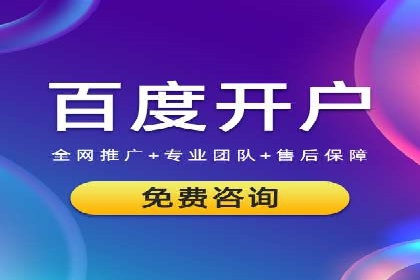 百度广告竞价实战：从失败案例中汲取经验