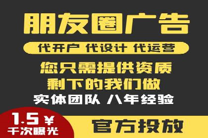 百度竞价包年服务：打造企业核心竞争力